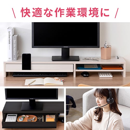 モニター台 引き出し付き LUCA MNS-1000H-BO H289242 │アイリス