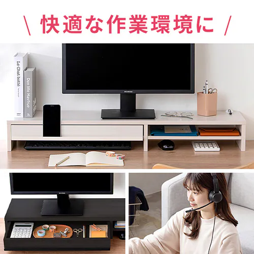 モニター台 引き出し付き LUCA MNS-1000H-BO_2