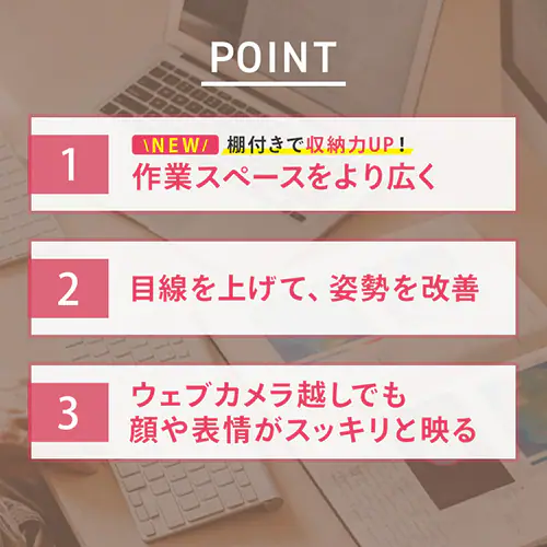 モニター台 引き出し付き LUCA MNS-1000H-BO_3