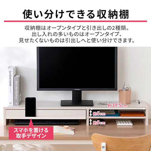 モニター台 引き出し付き LUCA MNS-1000H-BO_5