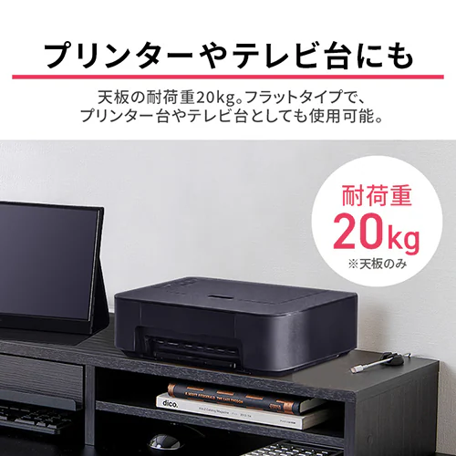 モニター台 引き出し付き LUCA MNS-1000H-BO_6