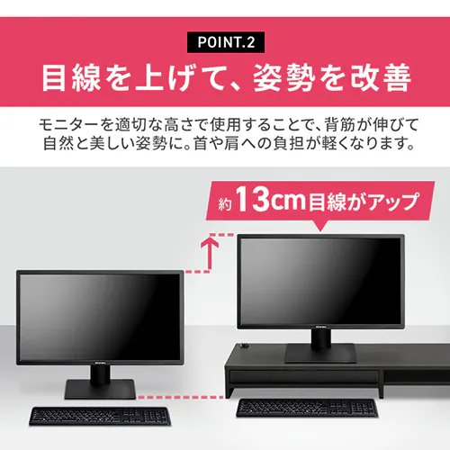 モニター台 引き出し付き LUCA MNS-1000H-BO_7