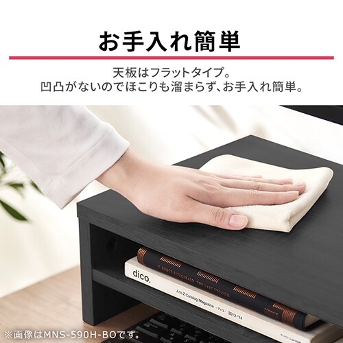 モニター台 引き出し付き LUCA MNS-1000H-BO H289242 │アイリス