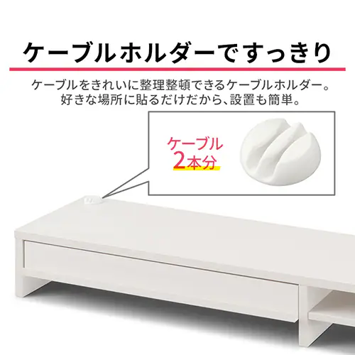 モニター台 引き出し付き LUCA MNS-1000H-BO_10