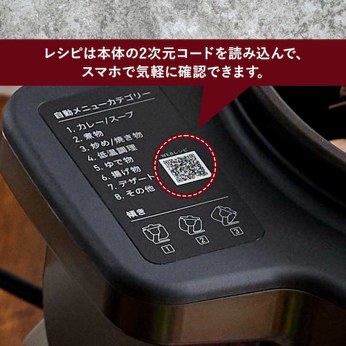 CHEF DRUM 自動調理鍋 4.5L DAC-IA2-H グレー_10