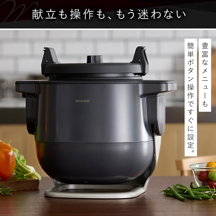 シェフドラム 全自動調理器 4.5L 自動メニュー90種類 CHEF DRUM 自動