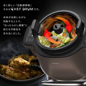 �V�F�t�h���� �S���������� 4.5L �������j���[108�� CHEF DRUM ���������� �_�C�������h�R�[�g�d�l �u���E��