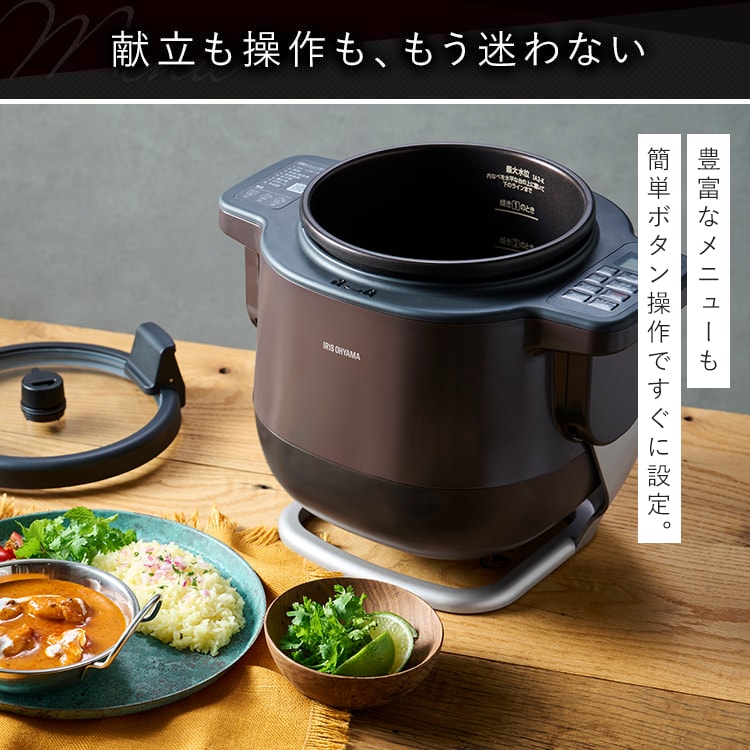 シェフドラム 全自動調理器 4.5L 自動メニュー108種 CHEF DRUM 自動