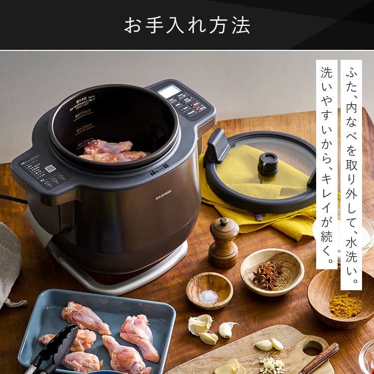 シェフドラム 全自動調理器 4.5L 自動メニュー108種 CHEF DRUM 自動