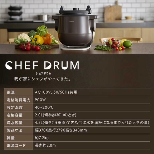 �V�F�t�h���� �S���������� 4.5L �������j���[108�� CHEF DRUM ���������� �_�C�������h�R�[�g�d�l �u���E���@CDSALE_18