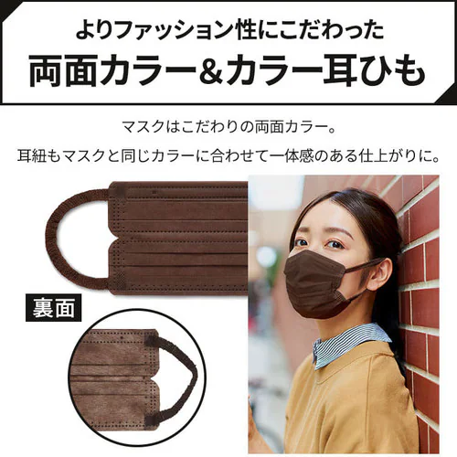 �y7���z DAILY FIT MASK �J���[�}�X�N �ӂ��T�C�Y �u���E��_6