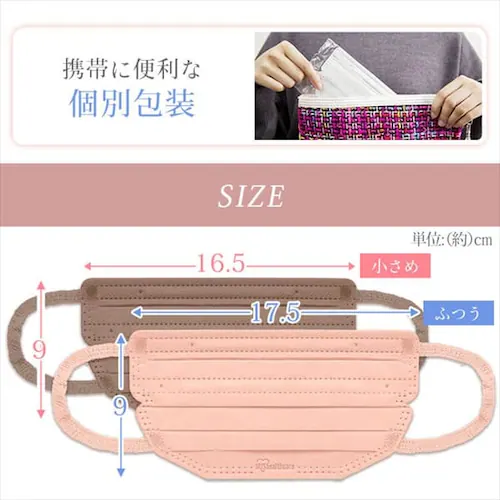 【100枚】 美フィット カラーマスク ふつうサイズ 10枚入×10 ローズグレー_3
