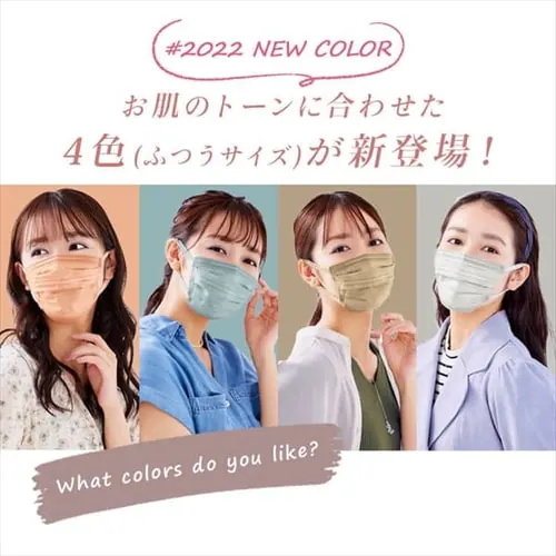 【100枚】 美フィット カラーマスク ふつうサイズ 10枚入×10 ローズグレー_5