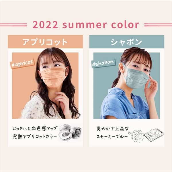 7枚】 美フィット カラーマスク ふつうサイズ ピンクベージュ プリーツ