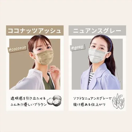 【100枚】 美フィット カラーマスク ふつうサイズ 10枚入×10 ローズグレー_7