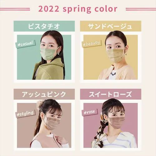 【100枚】 美フィット カラーマスク ふつうサイズ 10枚入×10 ローズグレー_8