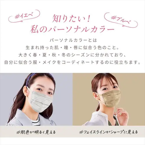 【100枚】 美フィット カラーマスク ふつうサイズ 10枚入×10 ローズグレー_11