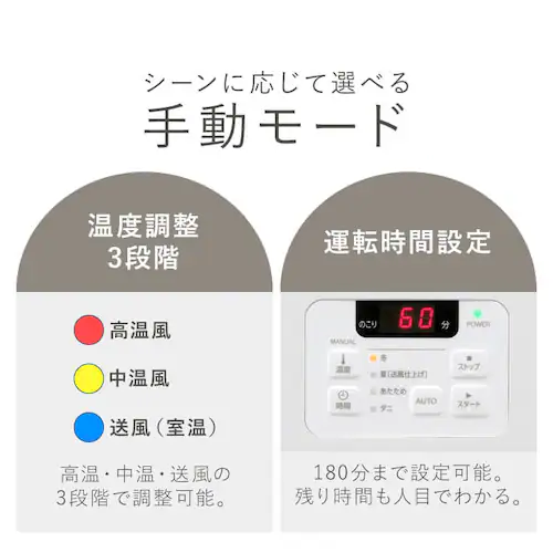 ふとん乾燥機 カラリエ シングルノズル FK-EC2-W ホワイト_6