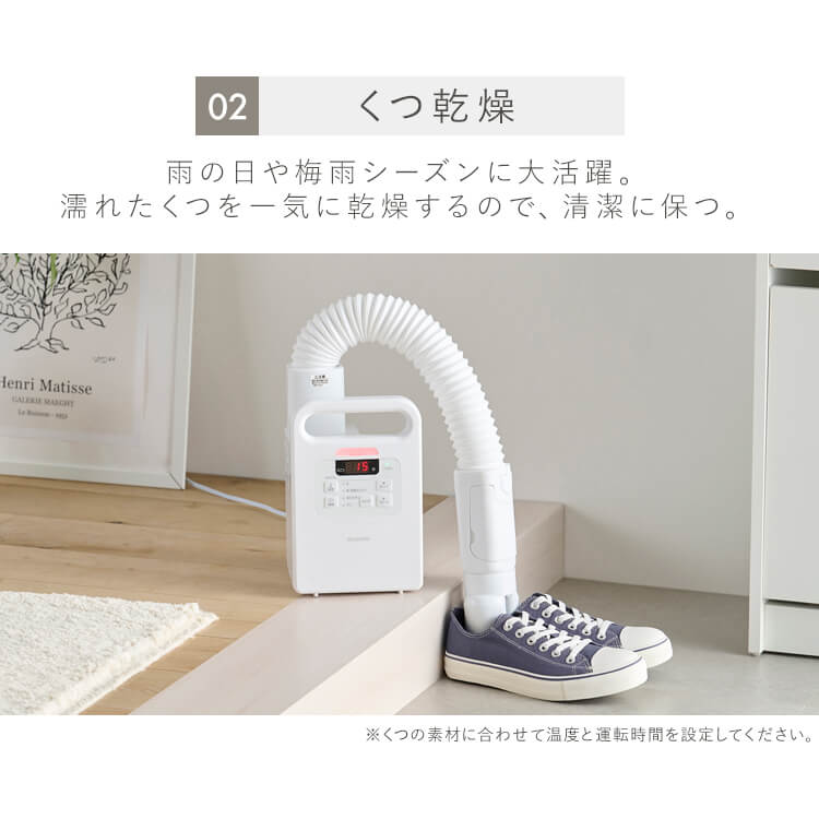 ふとん乾燥機 カラリエ シングルノズル FK-EC2-W ホワイト 208494