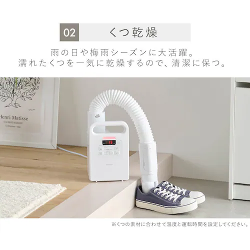 ふとん乾燥機 カラリエ シングルノズル FK-EC2-W ホワイト_8