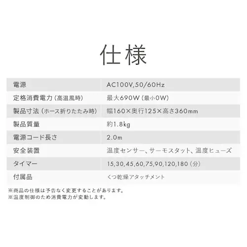ふとん乾燥機 カラリエ シングルノズル FK-EC2-W ホワイト_9