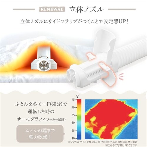 �ӂƂ񊣑��@ �V���O���m�Y�� �A���}�P�[�X�t KFK-104R-W _8