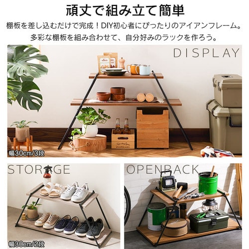 アイアンフレーム IFM-402 ブラック H290534│アイリスオーヤマ公式