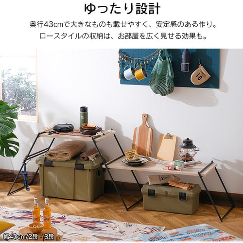 アイアンフレーム IFM-403 ブラック H290535│アイリスオーヤマ公式