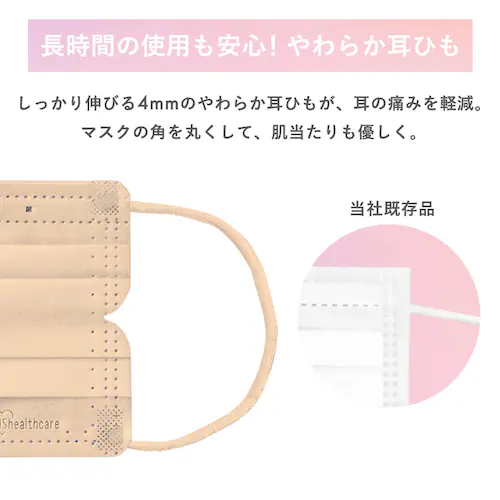 【クーポン必須!3個購入で1個無料】カラープリーツマスク 51枚入り 175サイズ PN-51LXQ ペールベージュ_3