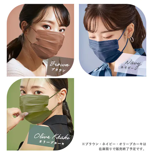 �y60���z �v���[�c �J���[�}�X�N �ӂ��T�C�Y 9cm�~16.5c�� �s�X�^�`�I�y������s�z_15