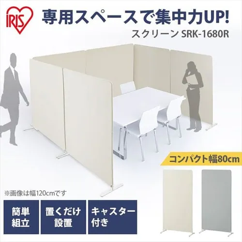 �p�[�e�[�V���� �X�N���[�� �L���X�^�[�t�� SRK-1680R �`���R�[���O���[_2