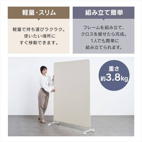 パーテーション スクリーン キャスター付き SRK-1612R