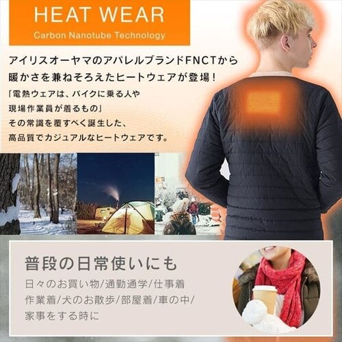 �y�o�b�e���[�t���z �q�[�g�W���P�b�g L�T�C�Y FC21621-BKL_4