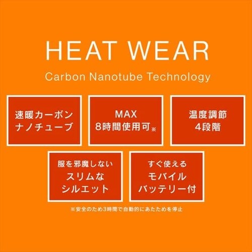 �y�o�b�e���[�t���z �q�[�g�W���P�b�g L�T�C�Y FC21621-BKL_7