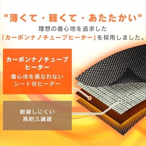 �y�o�b�e���[�t���z �q�[�g�W���P�b�g L�T�C�Y FC21621-BKL_9