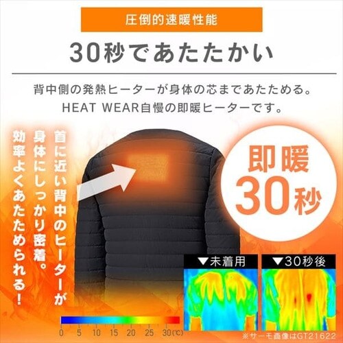 �y�o�b�e���[�t���z �q�[�g�W���P�b�g L�T�C�Y FC21621-BKL_11