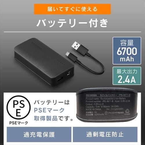 �y�o�b�e���[�t���z �q�[�g�W���P�b�g L�T�C�Y FC21621-BKL_14