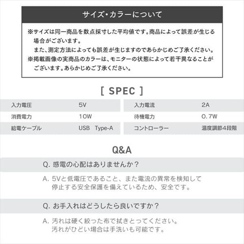 �y�o�b�e���[�t���z �q�[�g�W���P�b�g L�T�C�Y FC21621-BKL_20