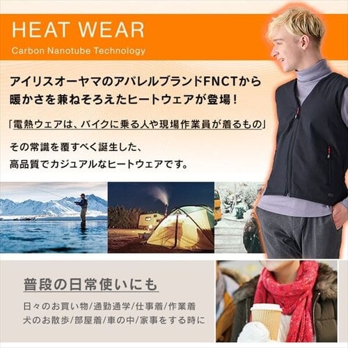 �y�o�b�e���[�t���z �q�[�g�x�X�g �C���i�[ S�T�C�Y FC21620-OWHS �I�t�z���C�g_4