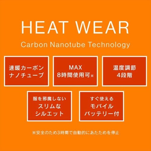 �y�o�b�e���[�t���z �q�[�g�x�X�g �C���i�[ S�T�C�Y FC21620-OWHS �I�t�z���C�g_7