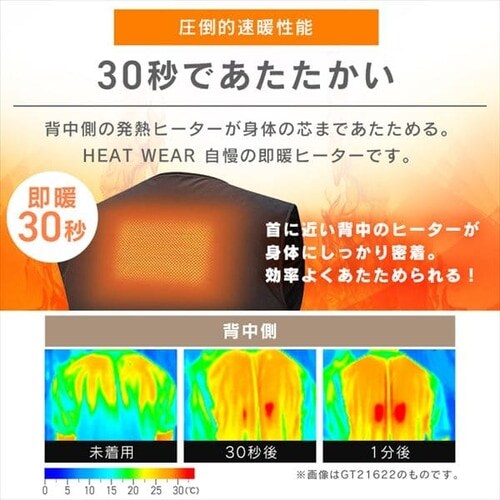 �y�o�b�e���[�t���z �q�[�g�x�X�g �C���i�[ S�T�C�Y FC21620-OWHS �I�t�z���C�g_11