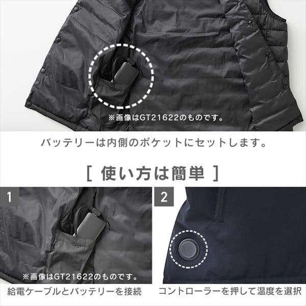 バッテリー付き】 ヒートベスト インナー Sサイズ FC21620-OWHS オフ