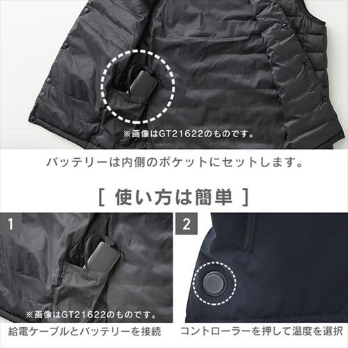 �y�o�b�e���[�t���z �q�[�g�x�X�g �C���i�[ S�T�C�Y FC21620-OWHS �I�t�z���C�g_15