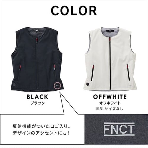 バッテリー付き】 ヒートベスト インナー Sサイズ FC21620-OWHS オフ