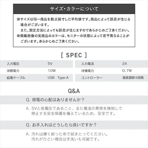 �y�o�b�e���[�t���z �q�[�g�x�X�g �C���i�[ S�T�C�Y FC21620-OWHS �I�t�z���C�g_20