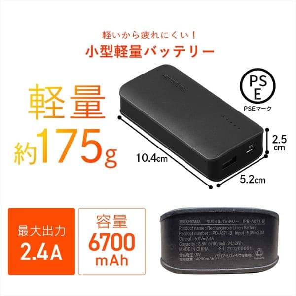 メンズヒートベストセット GT21622-BKM ブラック Mサイズ H290817