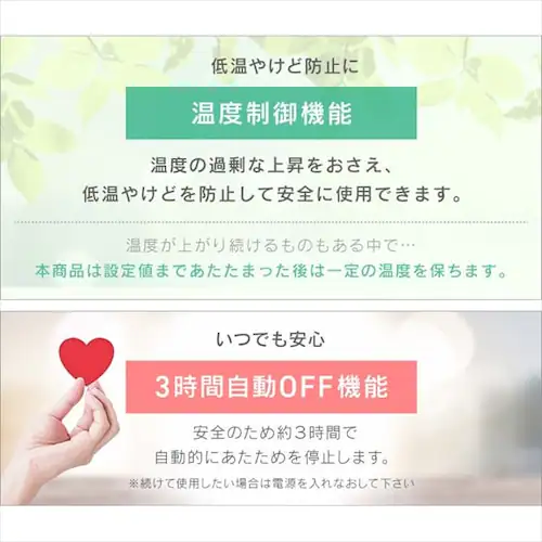 �E�B�����Y�q�[�g�x�X�g�Z�b�gGT21623-BKM �u���b�N M�T�C�Y_13