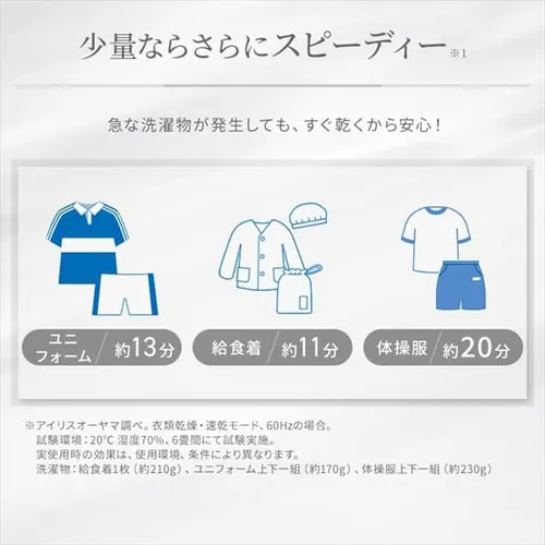 【訳あり】除湿機 ハイブリッド式 33畳 16L 衣類乾燥 エコモード搭載 静音 キャスター付き ホワイト_6