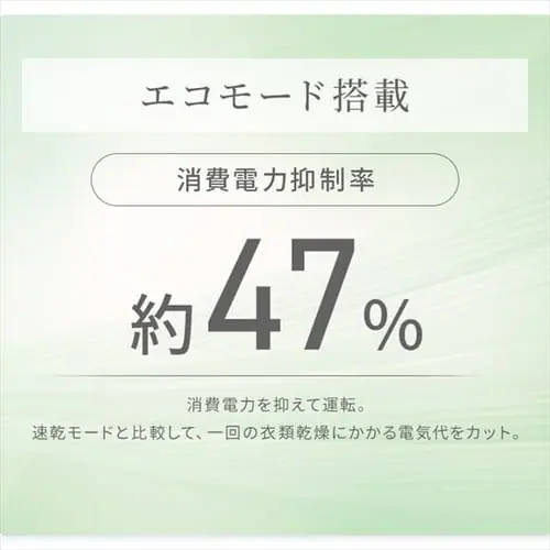 【訳あり】除湿機 ハイブリッド式 33畳 16L 衣類乾燥 エコモード搭載 静音 キャスター付き ホワイト_11