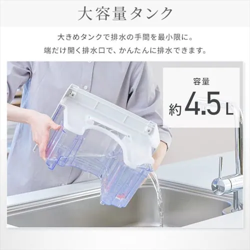 【訳あり】除湿機 ハイブリッド式 33畳 16L 衣類乾燥 エコモード搭載 静音 キャスター付き ホワイト_13